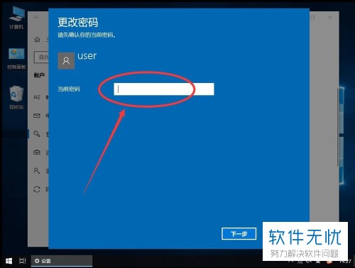 imtoken修改密码教程_imtoken重置密码_imtoken修改密码