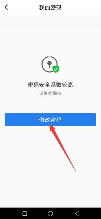 imtoken修改密码_imtoken重置密码_imtoken修改密码教程