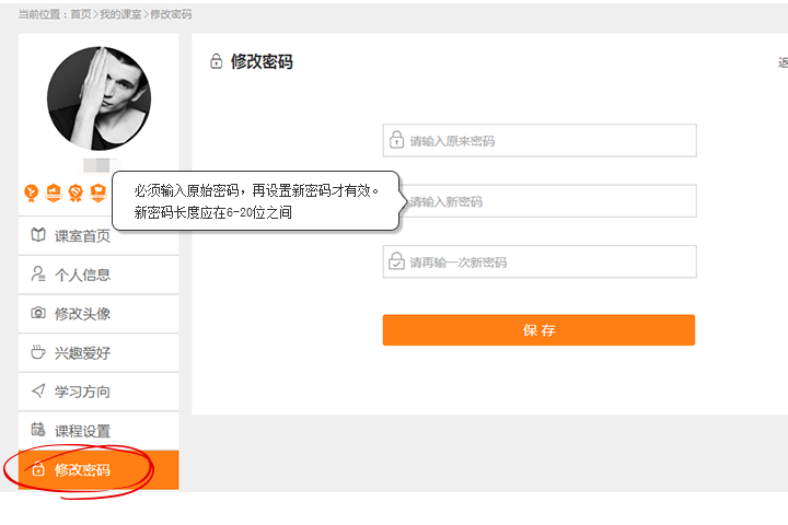 imtoken修改密码_imtoken重置密码_imtoken修改密码教程