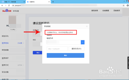 imtoken修改密码_imtoken重置密码_imtoken修改密码教程