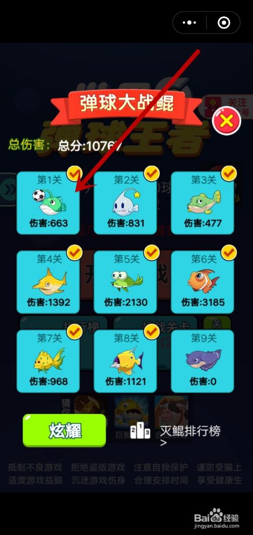 康娜手机壁纸_手机康娜游戏怎么玩_康娜手机游戏