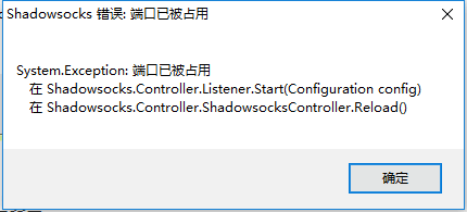 windows任务管理器快捷键_快捷键任务管理器打不开怎么办_win10快捷键任务管理器