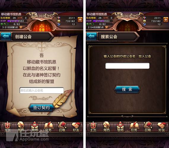 手机合作游戏_可以合作的手机游戏_手机合作小游戏