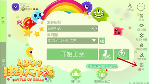如何查看手机游戏_看游戏怎么看_怎么查看手机看点里的游戏