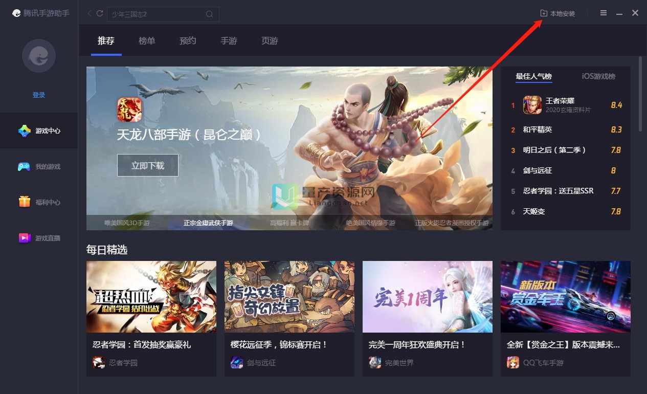 如何查看手机游戏_怎么查看手机看点里的游戏_看游戏怎么看