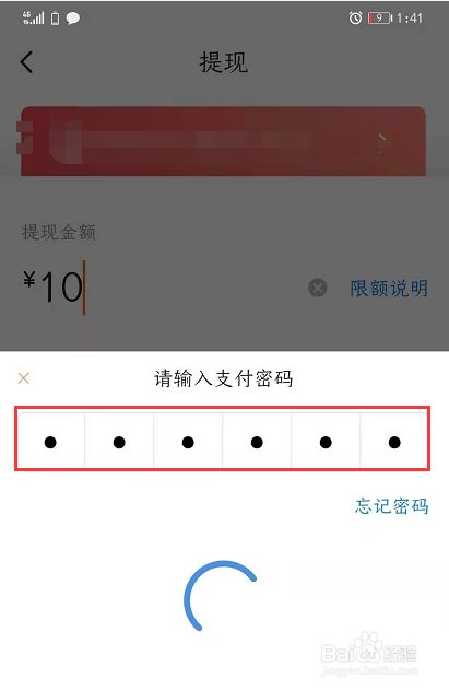 imtoken钱包转出手续费_imtoken钱包提现教程_imtoken钱包怎么提现到银