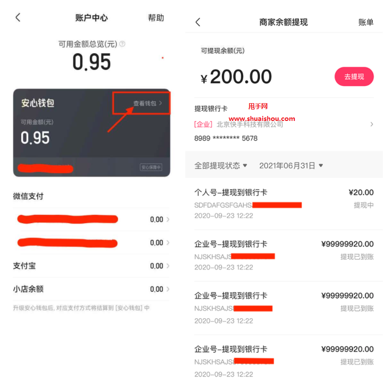 imtoken钱包提现教程_imtoken钱包转出手续费_imtoken钱包怎么提现到银