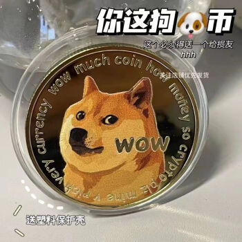 狗狗币钱包转账_狗狗币钱包怎么转出_狗狗币怎么转到tp钱包