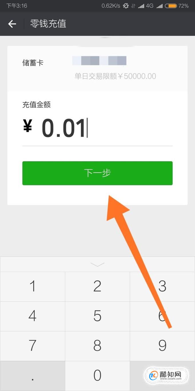 tp钱包兑换ht_tp钱包币币兑换待支付_tp钱包兑换教程