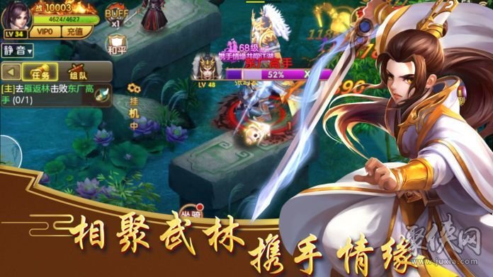 江湖行游戏_江湖行2_剑行江湖手机游戏下载