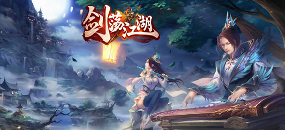 江湖行游戏_江湖行2_剑行江湖手机游戏下载