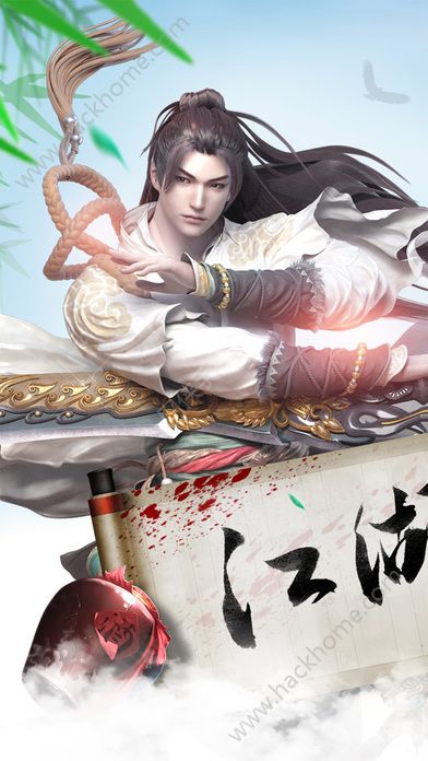江湖行2_江湖行游戏_剑行江湖手机游戏下载