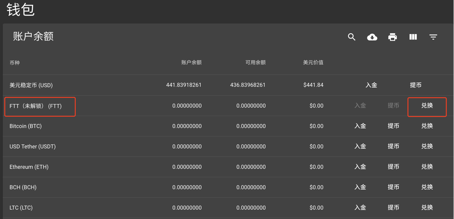imtoken钱包币币兑换_imtoken币种管理怎么进_imtoken币种