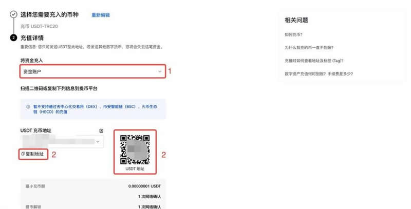 imtoken显示无效地址_imtoken钱包地址无效_imtoken无效的地址