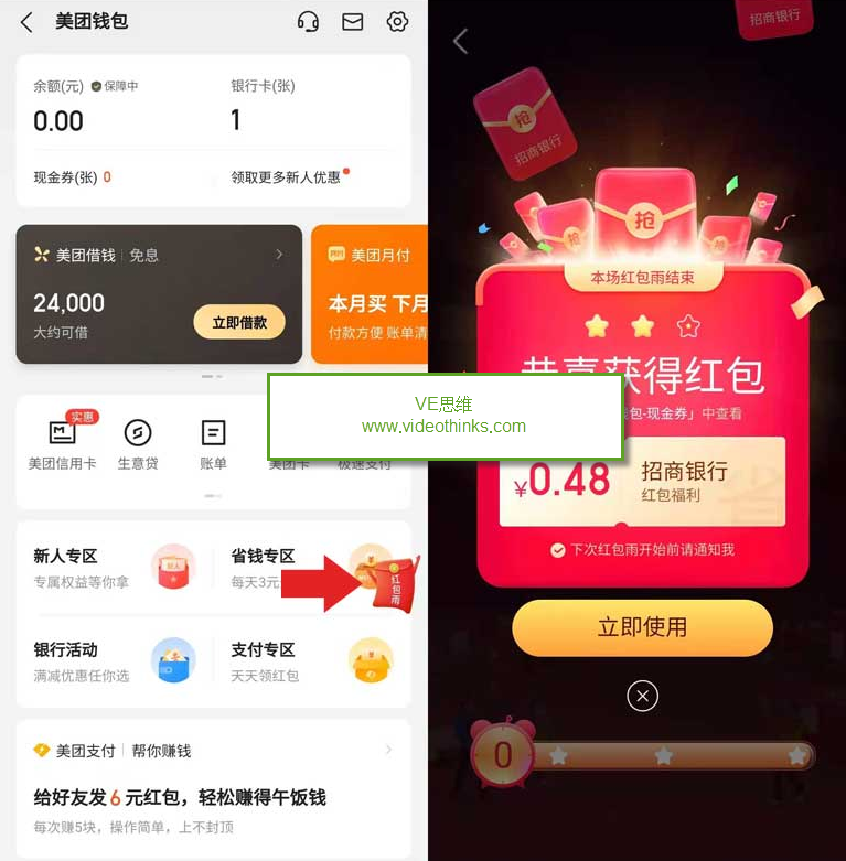 钱包假u_im钱包假的_假钱包怎么制作的