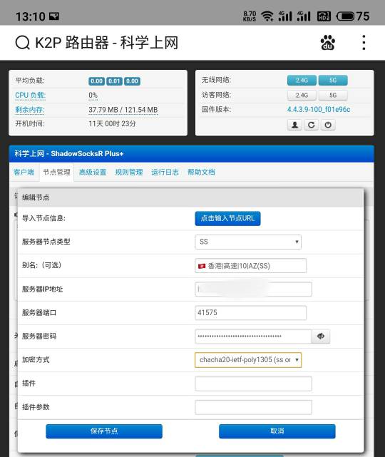 imtoken风控吗_红途风控官网_红途风控汇