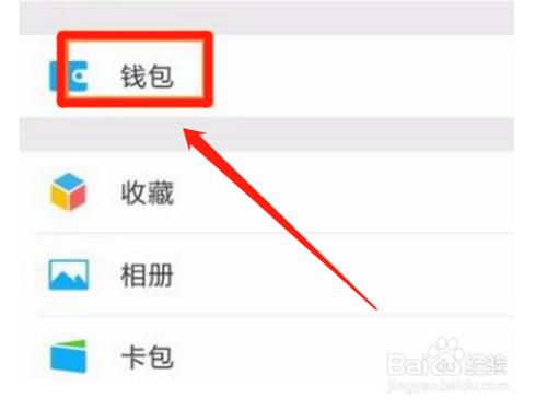 tp钱包苹果手机_钱包苹果手机_tp钱包iphone