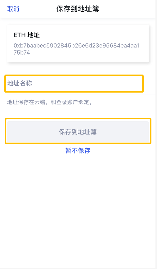 币种钱包怎么转换成钱_imtoken钱包币币兑换_怎样在imtoken钱包转换币