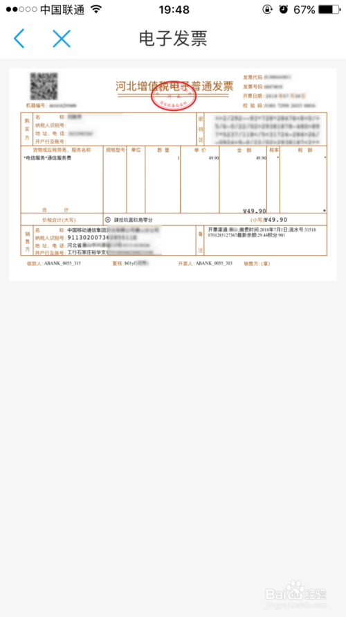 观察钱包是什么_tp观察钱包是什么意思_观察钱包和普通钱包的区别