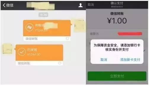 钱包支付失败_tp钱包操作失败_钱包不能用了怎么处理