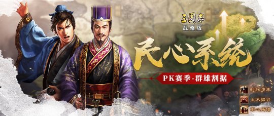 局座代言的游戏_这些代言游戏的坑货_局座代言的手机游戏