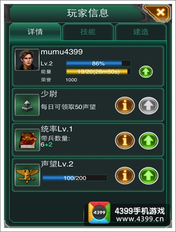 局座代言的手机游戏_局座代言的游戏_这些代言游戏的坑货