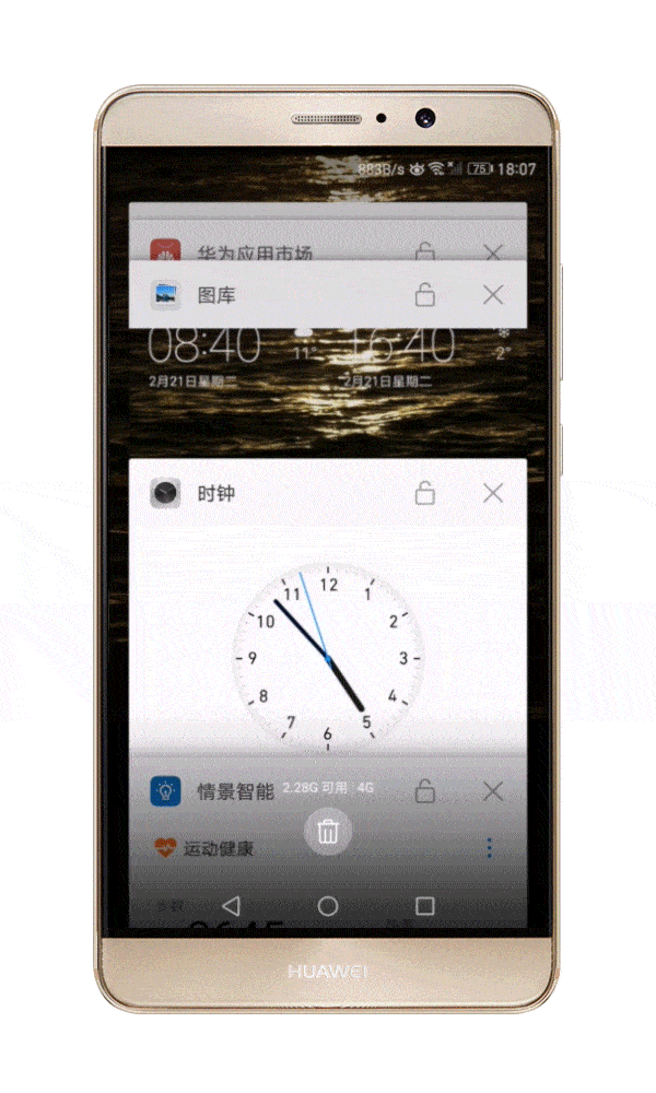 华为重制手机游戏还能玩吗_华为重制手机游戏怎么弄_华为手机游戏重制