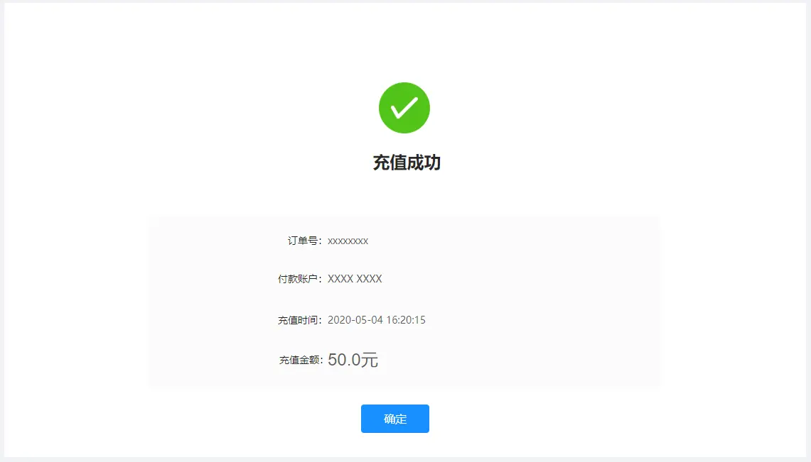 充值能量的文案_imtoken怎么充值能量_充值能量是什么意思