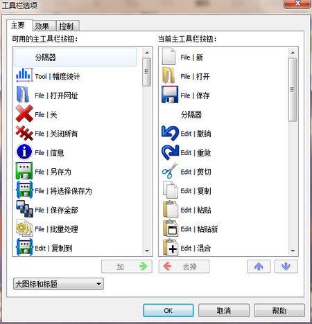 window11控制面板_window10面板控制_win11控制面板怎么打开