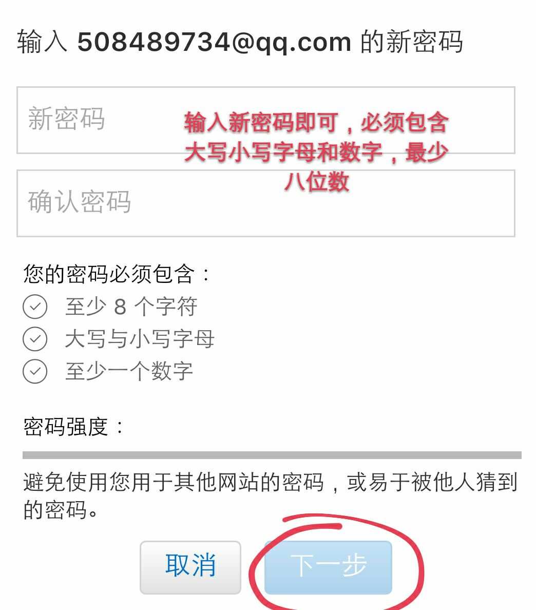 imtoken改密码怎么改_改密码手机怎么改_改密码wifi登录入口