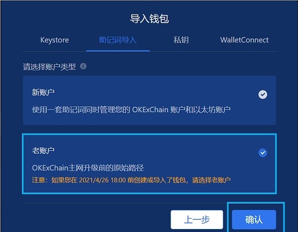 imtoken私钥怎么导出_imtoken私钥怎么导出_imtoken私钥怎么导出