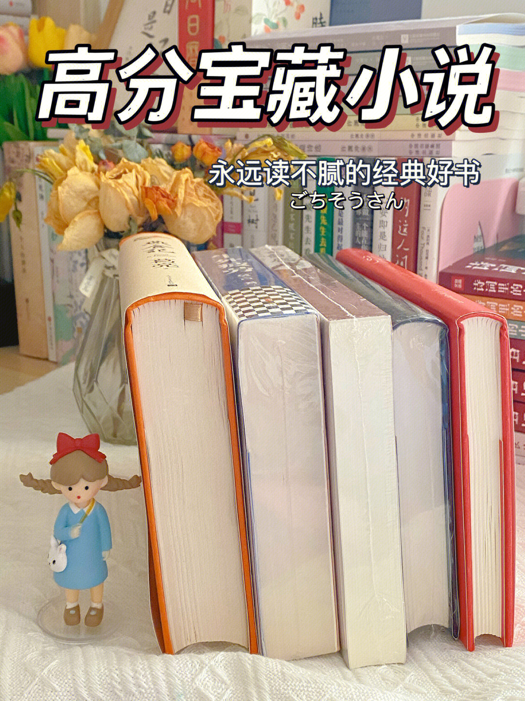 松雪集_松雪集_松雪集