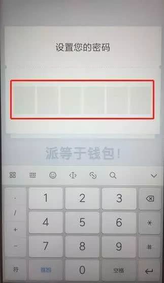钱包官网下载imtoken_钱包官网下载_tp钱包官网下载1.3.9