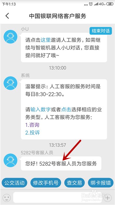 钱包客户电话是多少_钱包客服是什么_TP钱包的客服怎么联系
