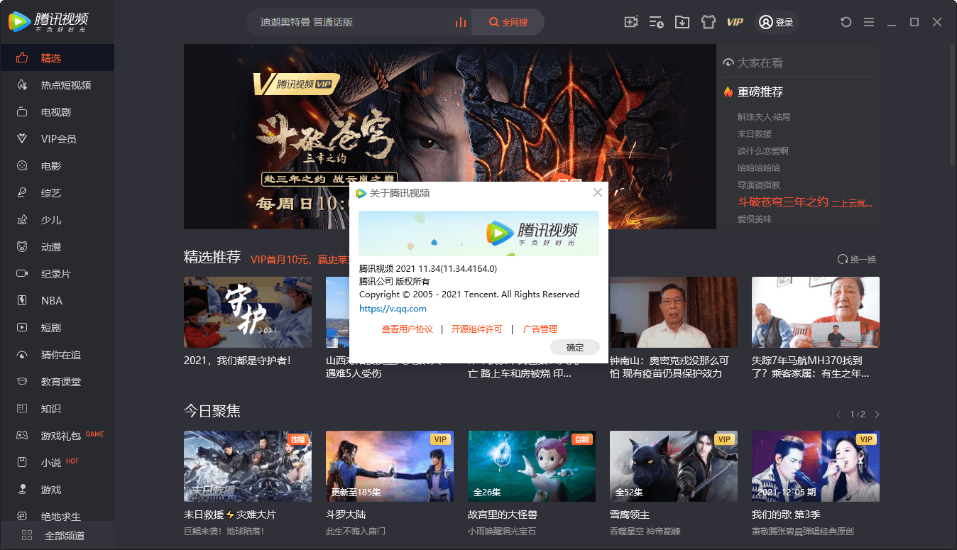 视频软件打手机游戏能赚钱吗_手机视频玩游戏_关于手机打游戏的视频软件