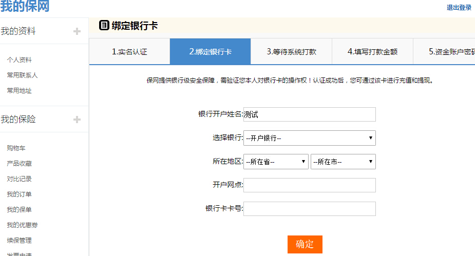 发送交易报价时发生了一个错误_imtoken交易未发送_发送交易报价打不开网页