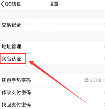 钱包注销什么意思_钱包注销用户什么意思_imtoken钱包怎么注销