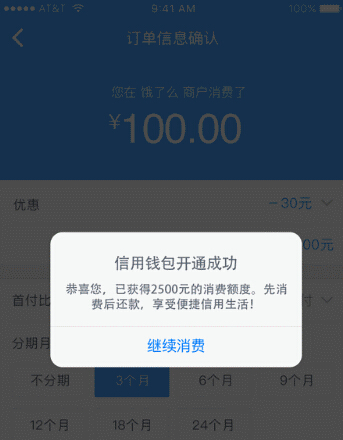 钱包取消授权_im钱包取消授权_钱包授权取消后又出来