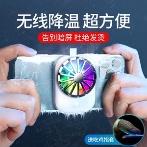 散热好的游戏手机_哪款手机游戏散热好_那个手机游戏散热