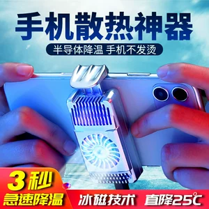 哪款手机游戏散热好_那个手机游戏散热_散热好的游戏手机