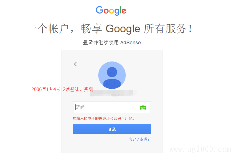 苹果邮箱登陆gmail_登陆gmail的方法_gmail登陆