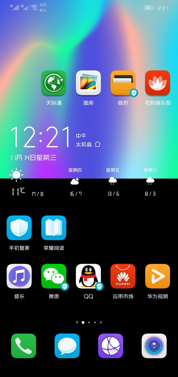 全屏手机玩游戏怎么改小屏_全屏变手机游戏让手机变大_怎么让手机游戏变全屏