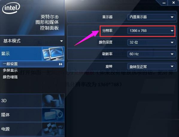 全屏手机玩游戏怎么改小屏_怎么让手机游戏变全屏_全屏变手机游戏让手机变大