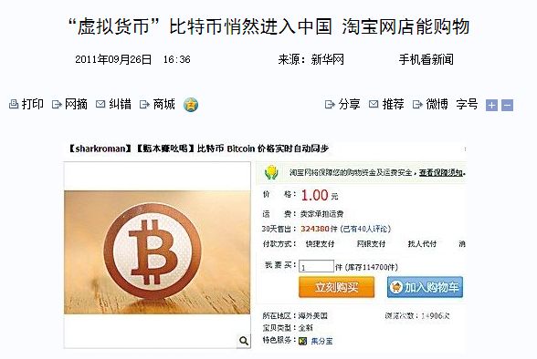 为什么imtoken币转不出去_为什么imtoken币转不出去_货币转imtoken不到账