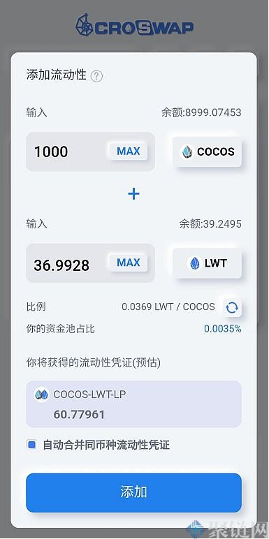 tp钱包添加资金池是什么意思_钱包里资金池有什么利弊_添加资金池有什么用