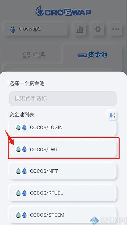 tp钱包添加资金池是什么意思_添加资金池有什么用_钱包里资金池有什么利弊