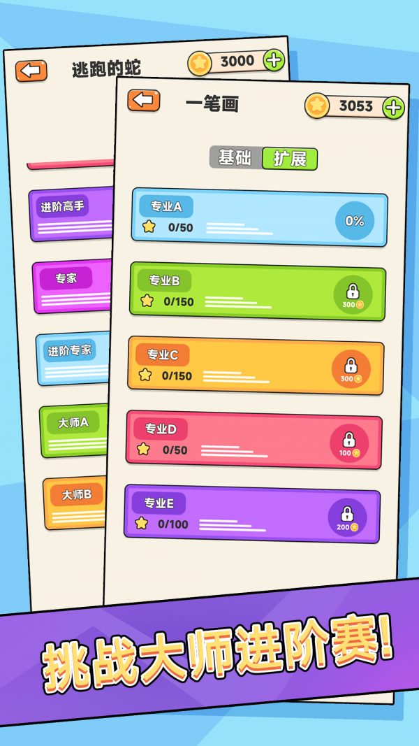 下载记牌器_记牌器apk_记牌器手机游戏