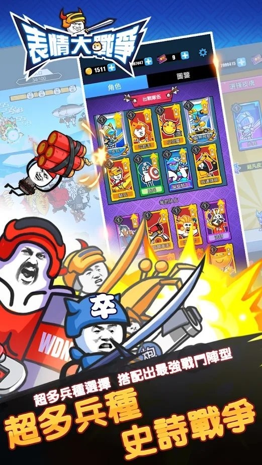 下载记牌器_记牌器apk_记牌器手机游戏