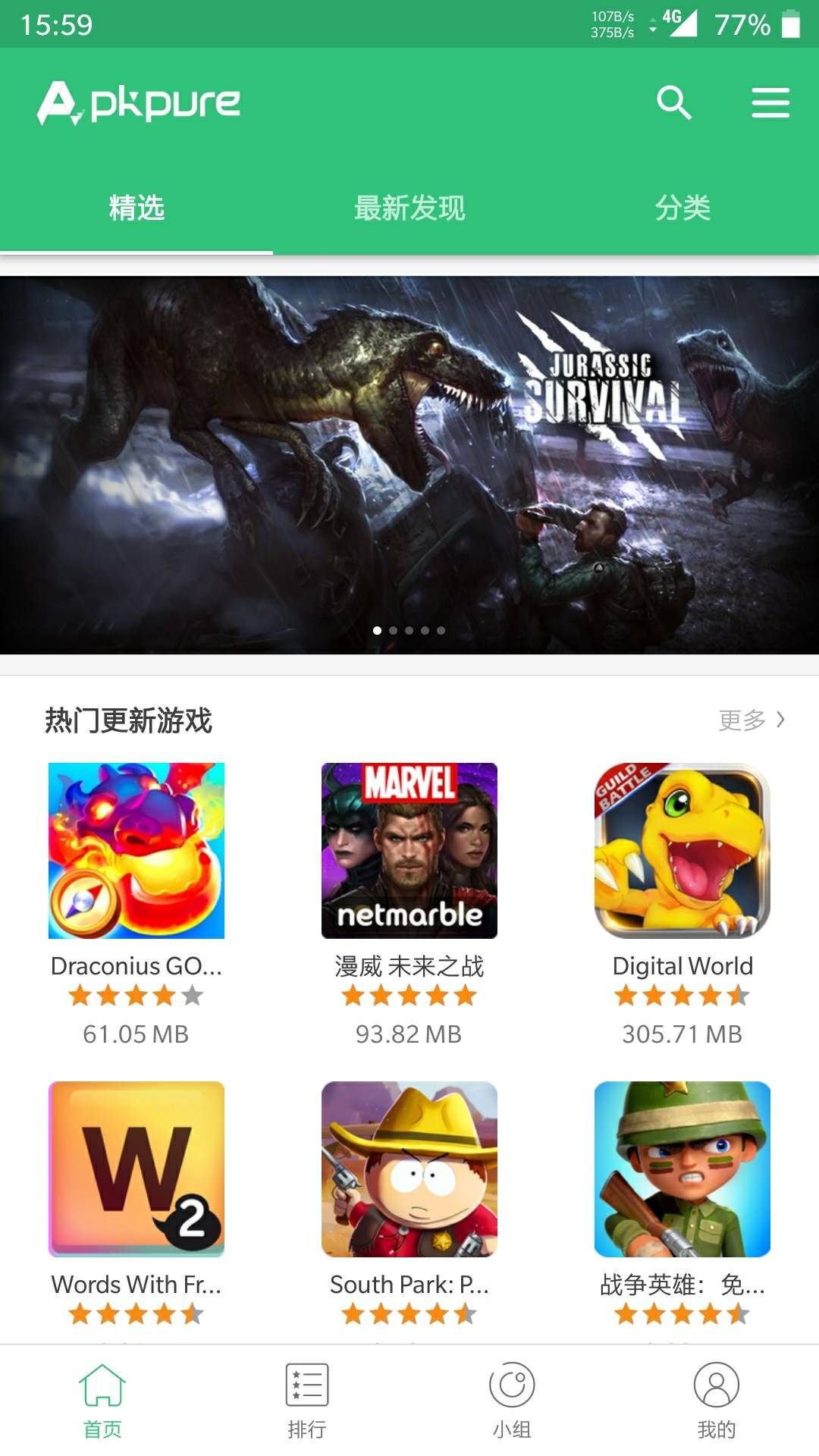 下载也可以玩_下载能玩_怎么能下载游戏手机版本