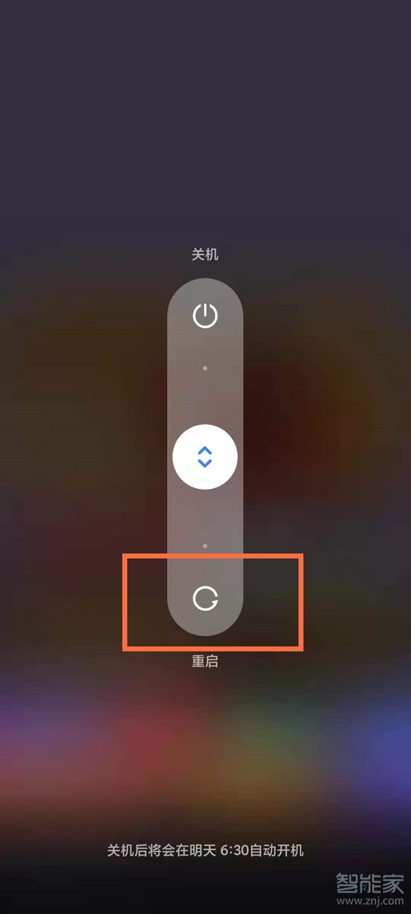 重启手机里面的东西会删除吗_iphone13怎么重启手机_重启手机密码忘了怎么开锁